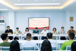 【青语课堂】支部牵手，座谈交流...