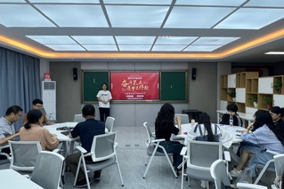 【永助·常工业】数字商务学院2...