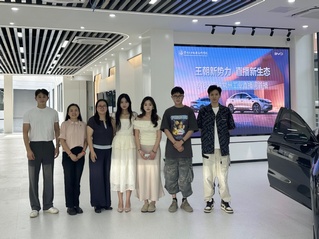校企联动 实战赋能 数字商务学...