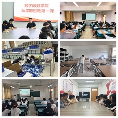 【求是·常工业】多维课堂筑根基...