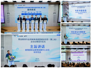 我校赴京签约，电子商务专业跻身...