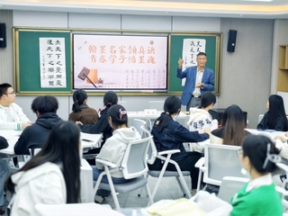 【永助·常工业】数字商务学院举...