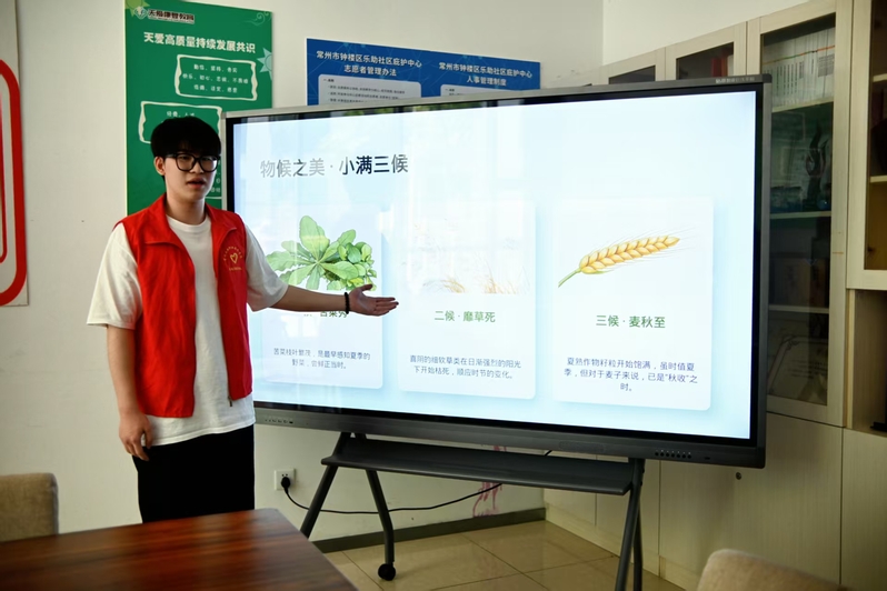 传承节气文化，温情陪伴童心——...