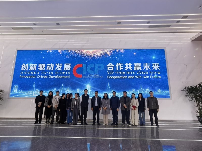 数字商务学院赴西太湖（常州）人...