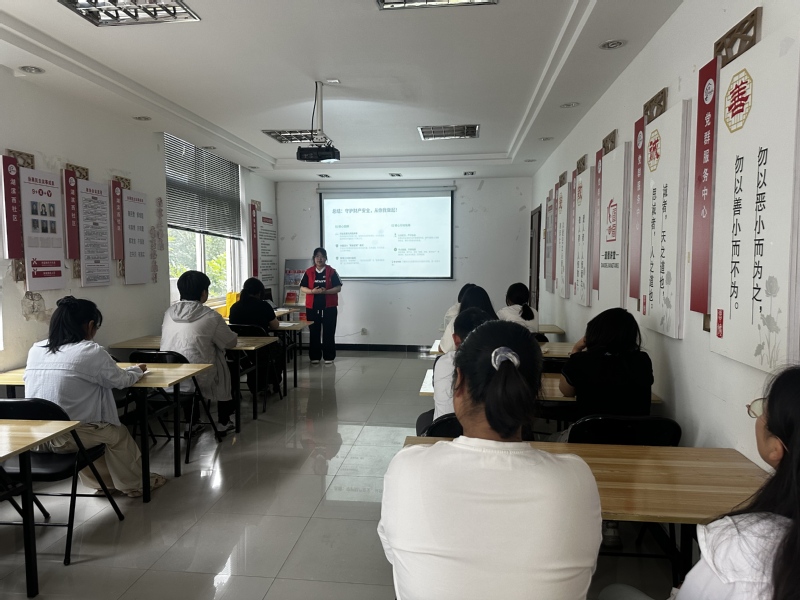 数字商务学院开展“逐梦数商进社...