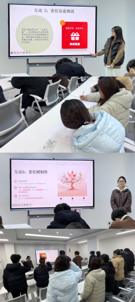 【社彩缤纷】思辨启智育责任，十...