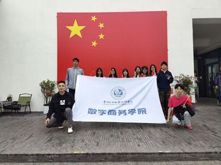 数字商务学院“行走的思政课”走...