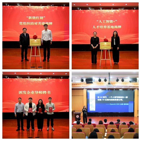 我校举行“OPC社区”社员培养...