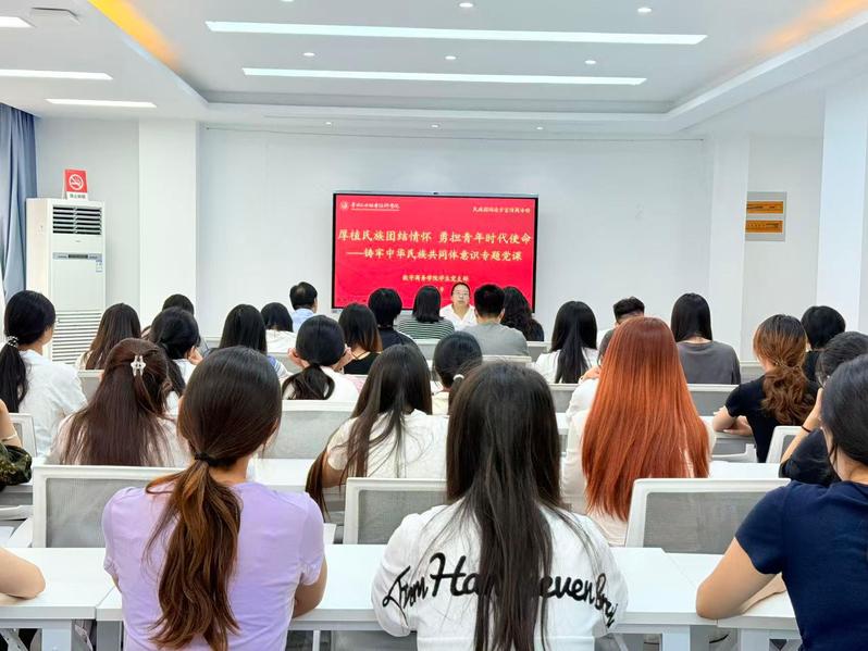 厚植民族团结情怀，勇担青年时代...