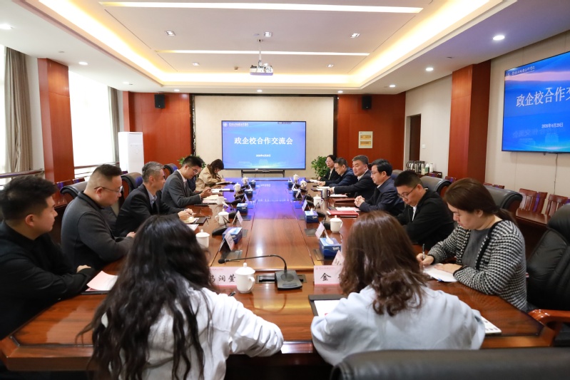 深化政企校合作 共促区域高质量...