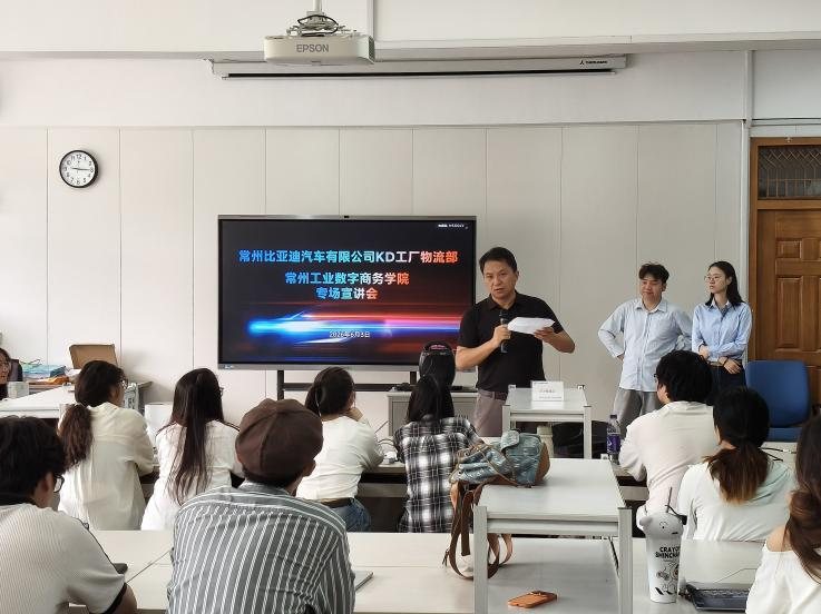 产教融合育英才 名企赋能促就业...