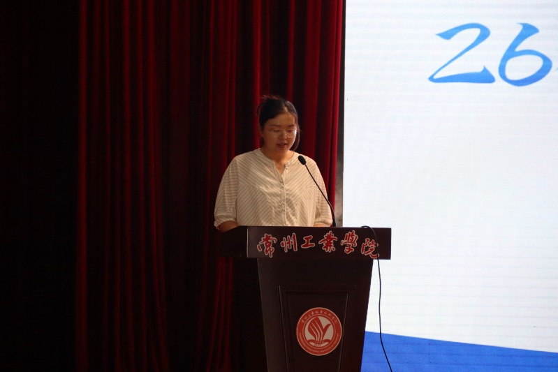 数字商务学院举行2026级新生...