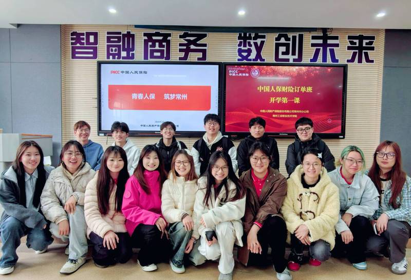 产教融合谱新篇，订单培养第一课...