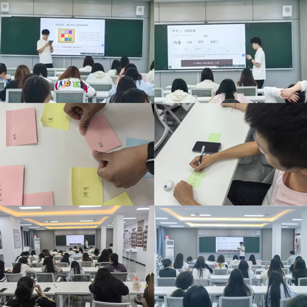 【社彩缤纷】思辨社开展“语意磨...