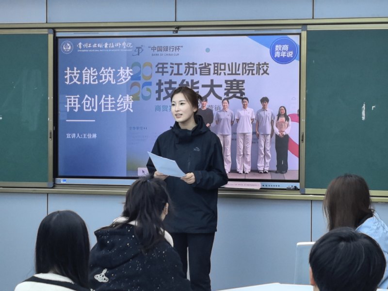 【信仰公开课】数字商务学院团员...