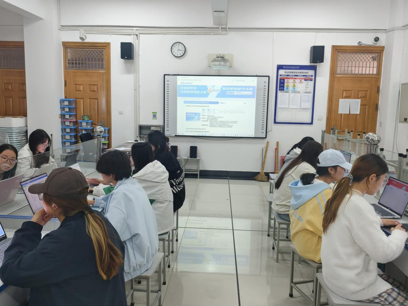 数智财金社开展“以赛促学强技能...