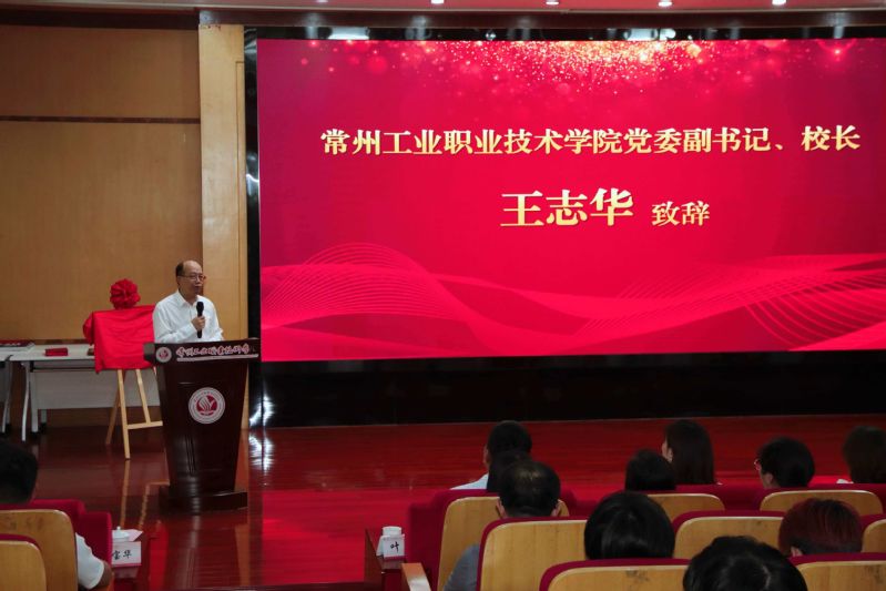 产教融合启新篇,校企携手育英才...