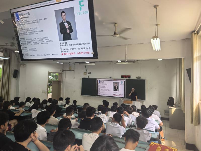 榜样领航逐梦 创业赋能成长——...