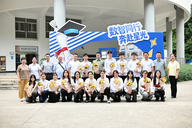 【守望·常工业】数字商务学院开...