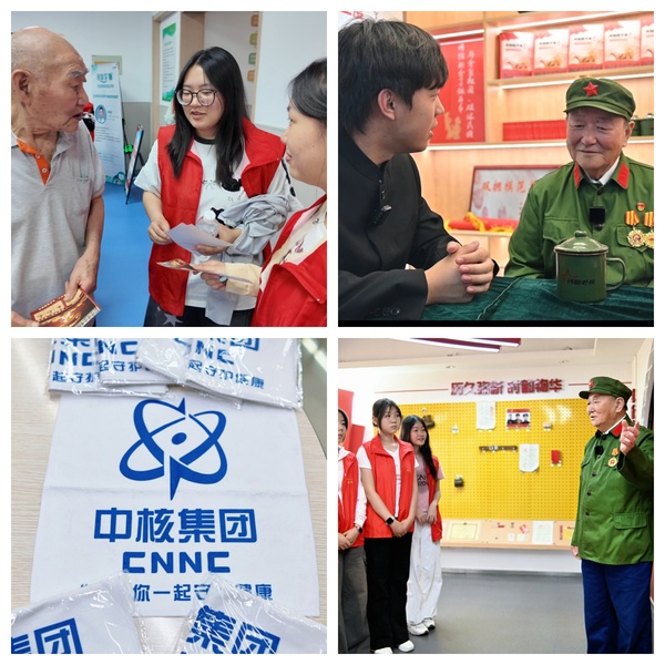 数字商务学院开展“两弹一星”精...