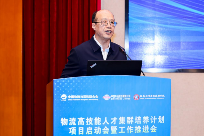 校领导带队参加现代物流领域高技...