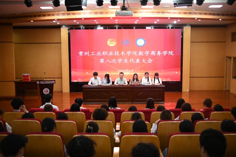 【聚焦学代会】聚力青春担使命，...