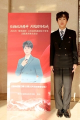 喜报：我校学子在2025&nbsp;年&nbsp;...
