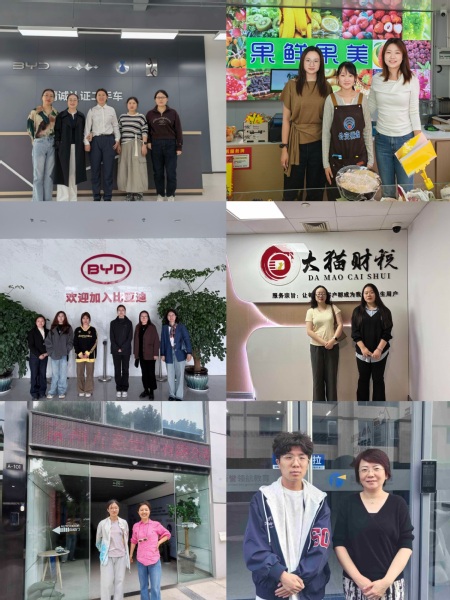 数字商务学院组织教师深入企业看...