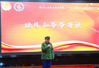 【信仰公开课】数字商务学院“一...