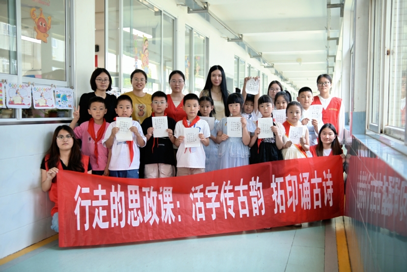 【行走的思政课】数字商务学院走...