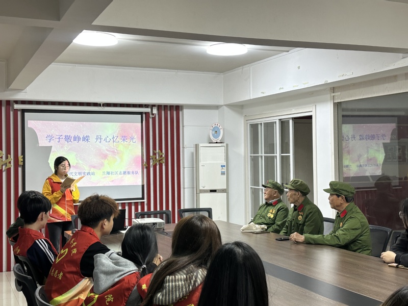 数字商务学院关工委开展“行走的...