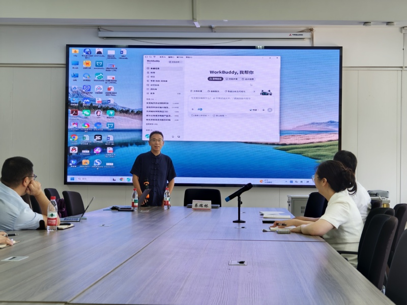 数字商务学院开展探索AI赋能教...