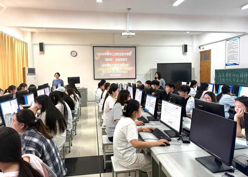 【社彩缤纷】数智赋能业财融合 ...
