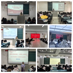 【求是·常工业】数字商务学院在...