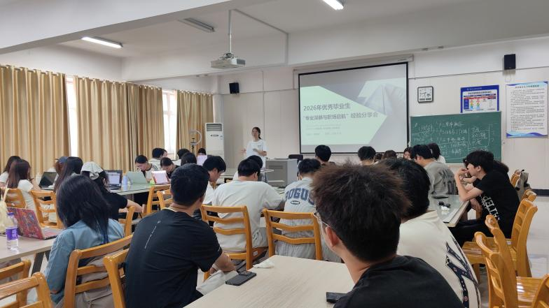 国际商务专业优秀毕业生高佳怡返...