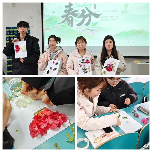 【社彩缤纷】数字商务学院开展“...